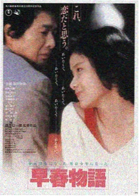 悬疑电影《雾港列车》海报